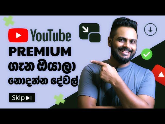 Youtube Premium in Sri Lanka (Ad-free Video - FHD Downloads and More)