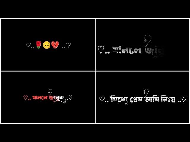 Tik Tok Trending Text animation effect video || Tutorial2024