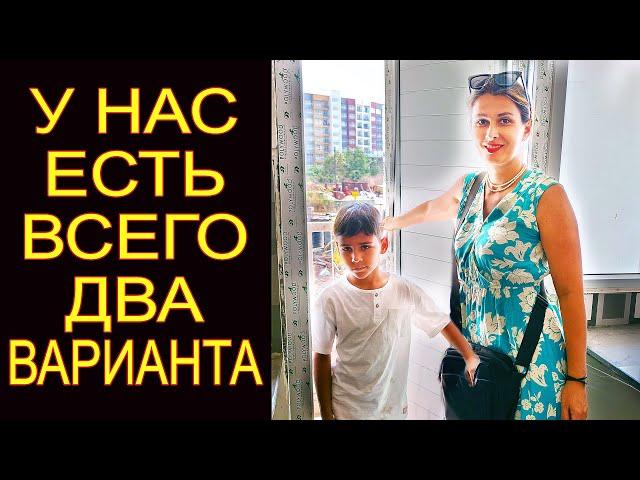 КАК ПРАВИЛЬНО ПОСТУПИТЬ? Думаем о будущем нашего сына