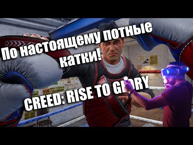 Бокс на PlayStation VR  | Лучший бокс в виртуальной реальности!