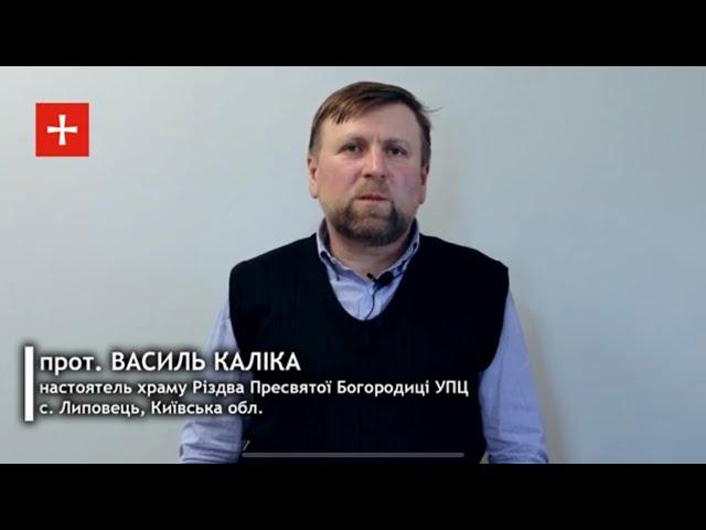 ️Під час захоплення храму УПЦ померла людина (8.04.2023). Коментар священника храму