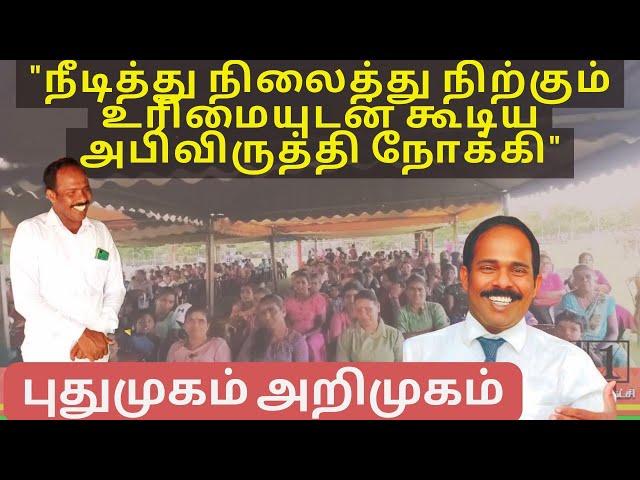 திரு.அருளம்பலம் கருணாகரன்| இலங்கை தமிழரசுக் கட்சி வேட்பாளர் 2024 |மட்டக்களப்பு