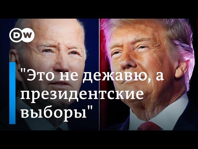 Трамп и Байден победили на праймериз, а Виктор Орбан рассказал о планах Трампа в отношении Украины