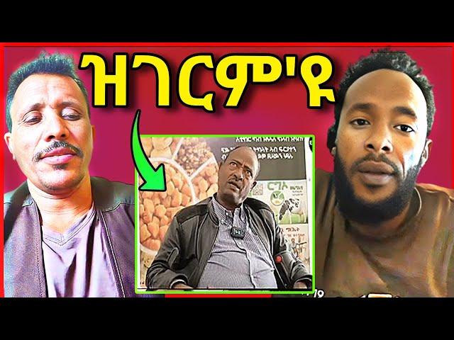  ኣብ ብርጌድ ንሓመዱ ውሽጢ ኮይኖም ዝስልሉ ተቓሊዖም! eritrean tiktok 2024 tigray tiktok 2024 #eritrean_tiktok