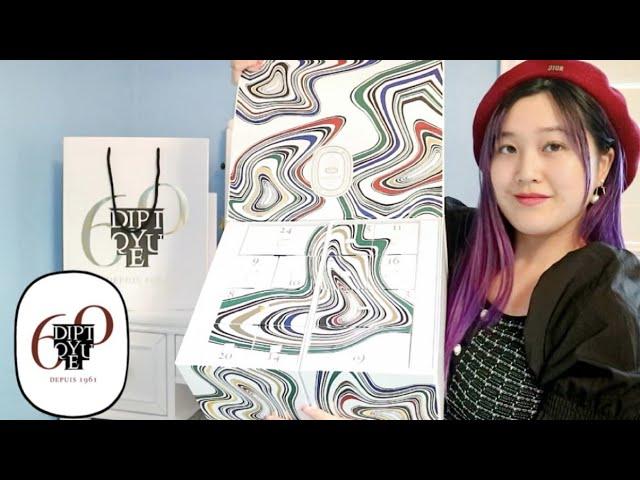 Diptyque Advent Calendar 2021 Unboxing - $425 Is It Worth Buying? Limited Edition Holiday Candles