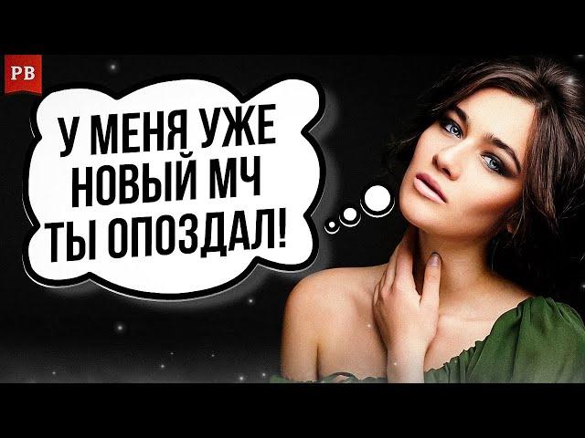 ЧТО БУДЕТ ЕСЛИ БЫВШАЯ НАЙДЁТ ДРУГОГО - ВЕРНУТЬ БЫВШУЮ ДЕВУШКУ