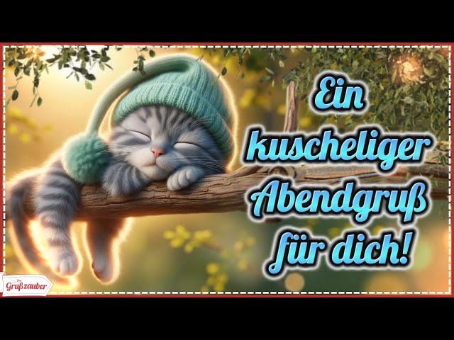 Abendruhe ~ Lass den Tag hinter dir ️️️ Gute-Nacht-Gruß kostenlos zum Teilen für WhatsApp & Co 