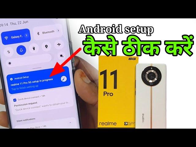 Android Setup realme 11 Pro 5G setup in progress Tap to finish setting up,Android setup Kaise hataye