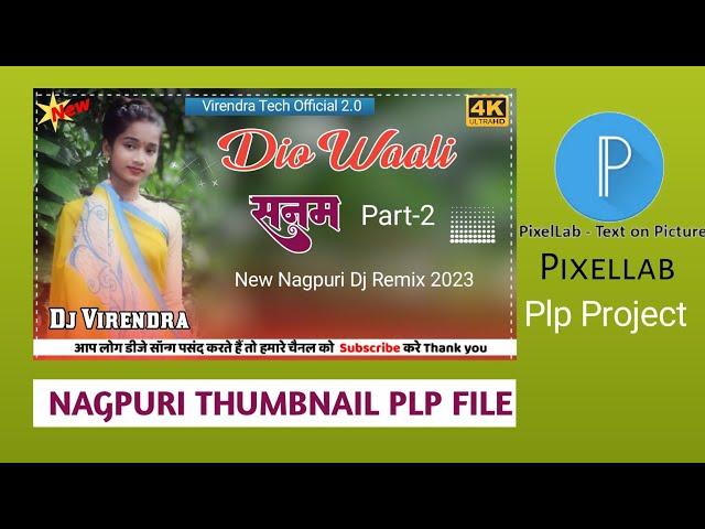 Nagpuri thumbnail plp file || Nagpuri song plp file 2023 || Pixellab plp project