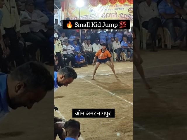 Small Kid Jump  l om amar nagpur l kabaddi kabaddi l kabaddi match #kabaddi #shorts #short