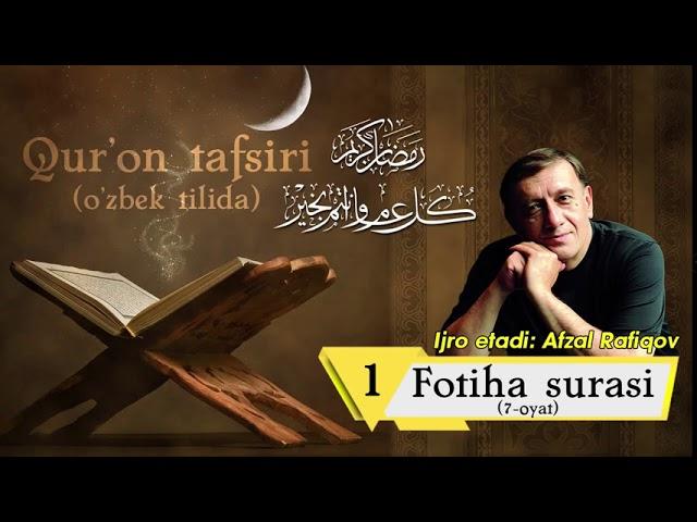 Qur'on tafsiri - Fotiha surasi (Afzal Rafiqov ijro etadi)