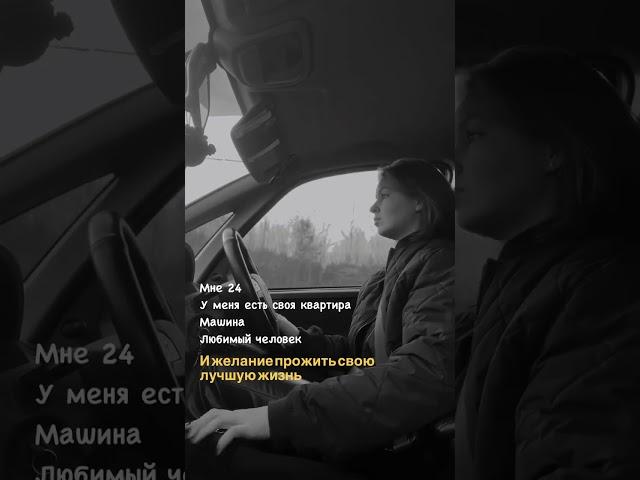 Полюби свой путь и проблемы Только так ты дойдешь до своей цели