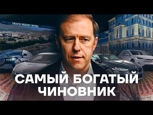 Любимчик Путина. Самый загадочный миллиардер России