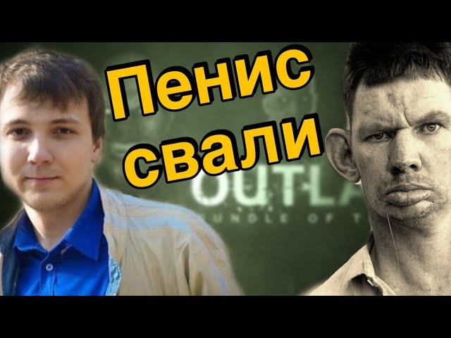 Тотальный слёт маски у Дениски