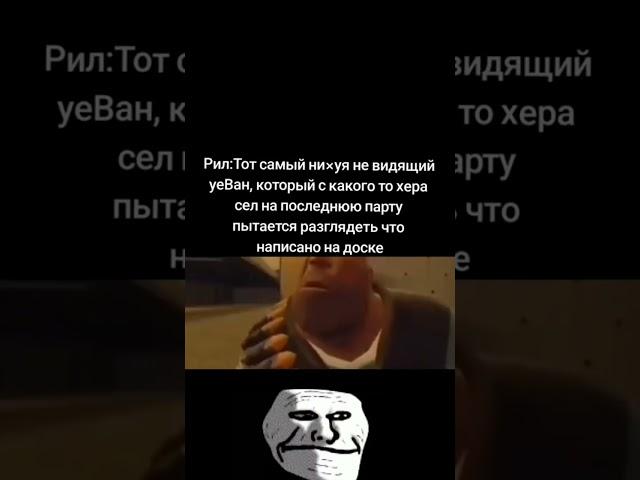 Зато там весело / Трек: WØNDERLXND, MYRZOEV - Search of Love / TROLLFACE MEME