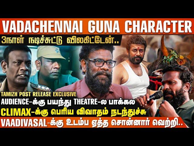 Climax-ல நீதான்டா சம்பவம் பண்ணப்போறன்னு Vetri Maaran சொன்னப்போ... | Tamizh Interview | Viduthalai 2