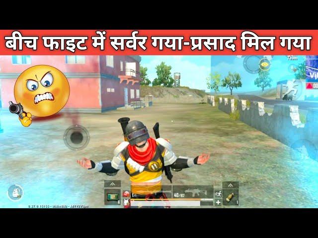 SERVER FREEZE JADUGAR PUBG LITE Comedy|pubg lite video online gameplay MOMENTS BY CARTOON FREAK