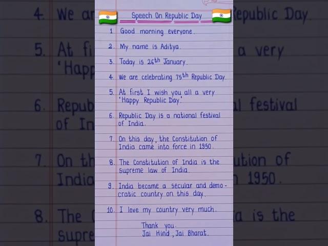 Republic Day Speech 2024 | Speech On Republic Day In English #shorts #26january