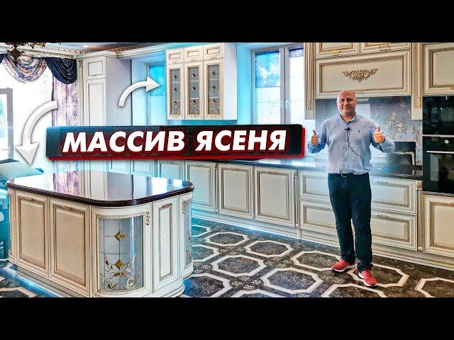 Обзор кухни из массива ясеня | Мебель на заказ | Роскошная кухня