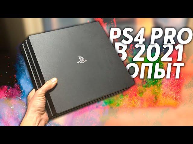 Обзор Playstation 4 Pro в 2021 | Стоит ли сейчас брать PS4 pro?