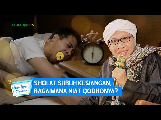 Sholat Subuh Kesiangan, Bagaimana Niat Qodhonya? | Buya Yahya Menjawab