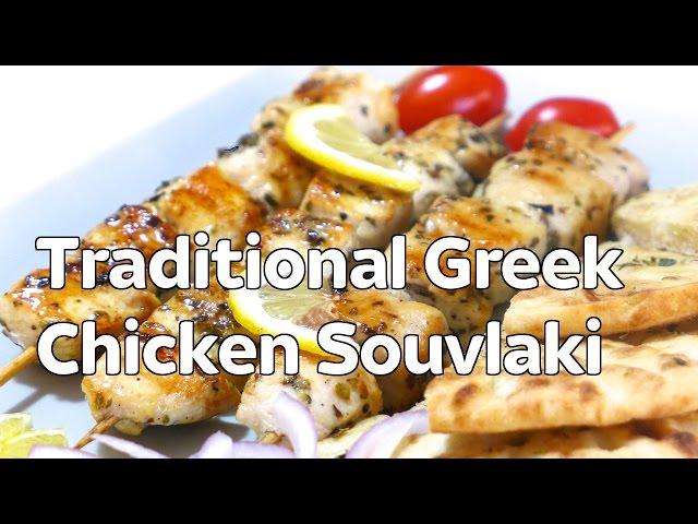 Chicken Souvlaki (skewers) Recipe - How to make traditional Greek Chicken Souvlaki with Pita bread