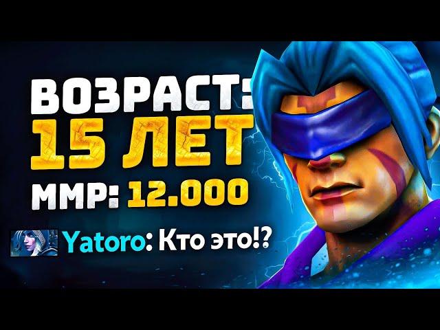 15 летний АНТИМАГ (12.000ммр) vs Yatoro / Antimage Dota 2