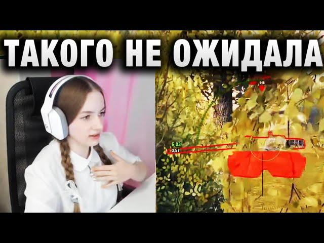 NymphoMeow ● ТАКОГО НЕ ОЖИДАЛА ●