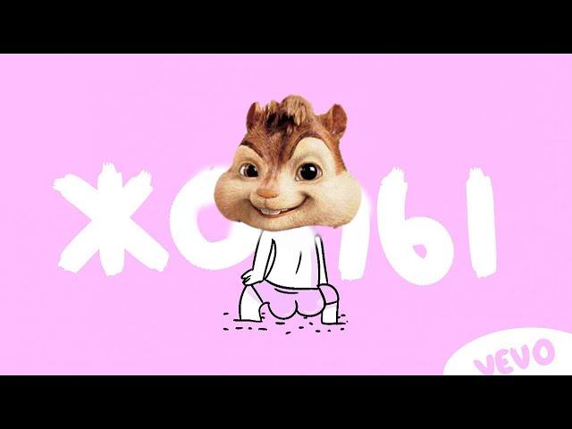 Танцы в труселях //Элвин и Бурундуки - Танцы в труселях // Alvin and the Chipmunks Song