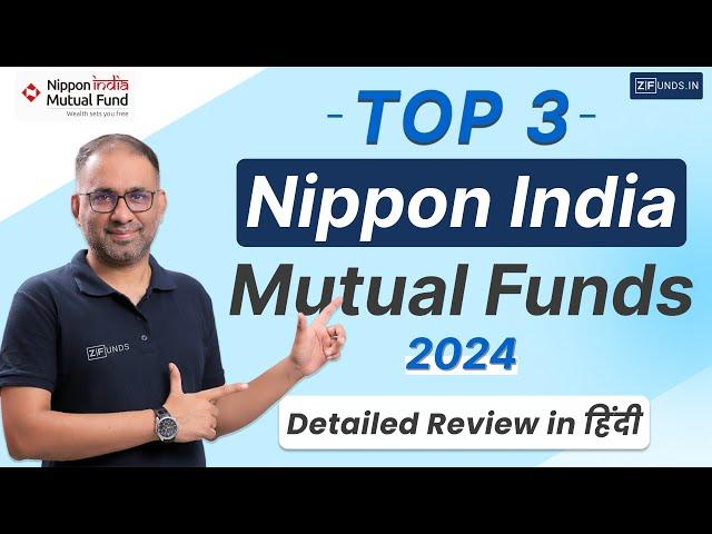 Nippon India Mutual Fund 2024: Small Cap, Growth, Pharma