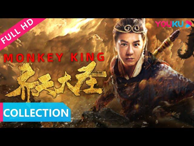 ENGSUB【齐天大圣 Monkey King Collection】孙悟空大显神通对战无脸怪，火焰山力战牛魔王！| 古装/玄幻 | 陈浩民/林子聪/李若彤 | YOUKU MOVIE | 优酷电影