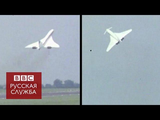 Крушение Ту-144 в 1973 году: как это было