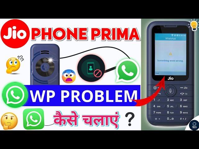 Jio Phone Whatsapp Something Went Wrong Problem | Jio Whatsapp Something Went Wrong Kaise solve kare