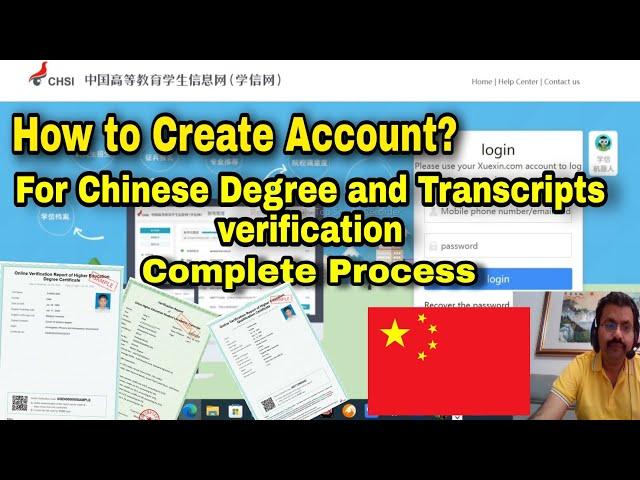 How to Create Account for Chinese degree and Transcripts verification |  Verify Account on Chsi