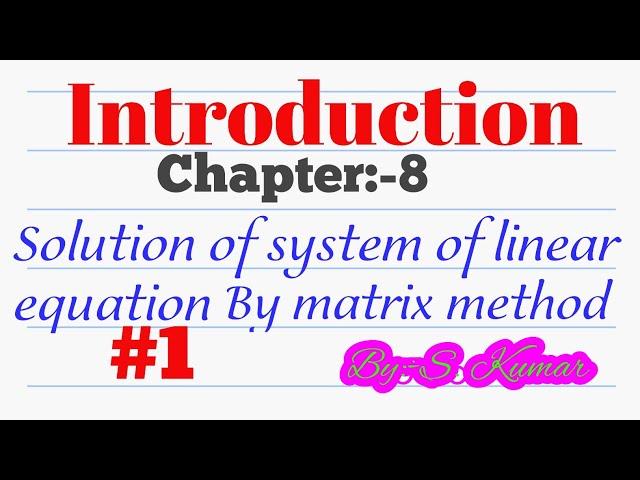 Introduction to system of linear equation, consistency and inconsistency of linear equation