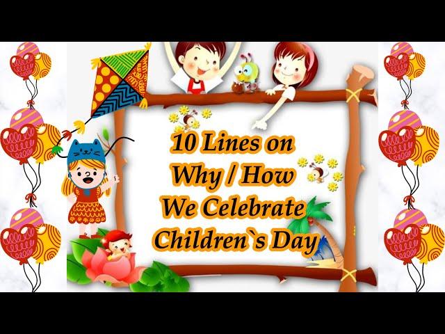 10 Lines on Children`s Day | Why do We Celebrate Children's Day | How to Celebrate Children's day