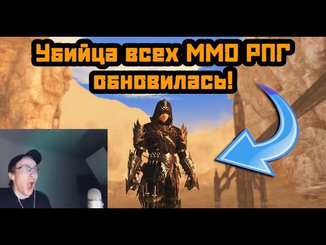 Сыпанули Assassins Creed в Lineage 2 Essence! Обновление ASSASSIN 2023 л2