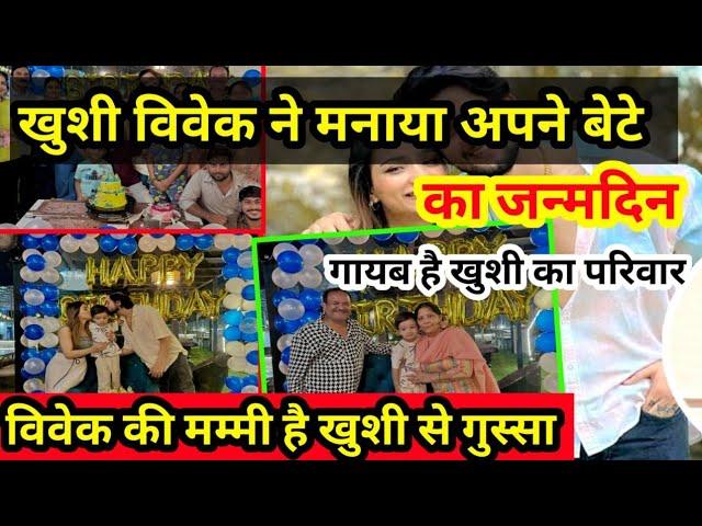 Wow !! अब नहीं होगी तलाक || Mr And Mrs Choudhary | Khushi Vivek Choudhary | Khushi Punjaban New Vlog