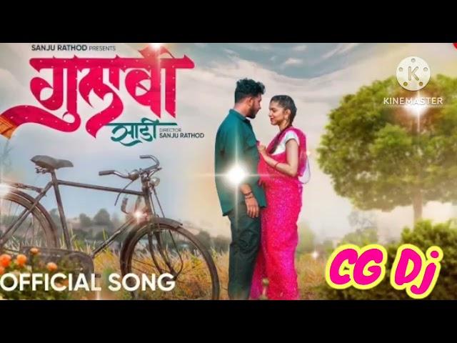 #GulabiSadi ( गुलाबी साडी ) | Official #video | Sanju Rathod | G-Spark | Prajakta | #marathi Song