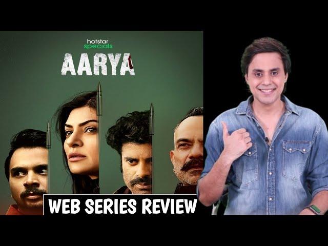 Aarya Web Series Review | Sushmita Sen | Disney+ Hotstar | Web Series | Hindi | RJ Raunak