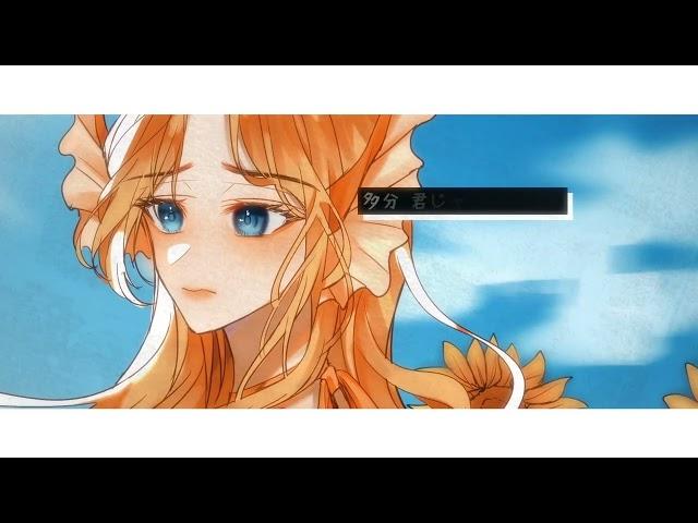 【Song Cover】Yuuri - Dry Flower Song Cover by Nixie Waverly【SNOWDROP ID 2nd GEN】