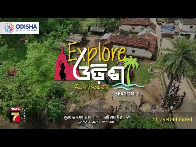 DEOGARH, PART-2 || Explore Odisha Season 2 || Prameya News7