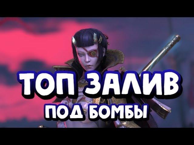 ЛЕДИ КИМИ ГАЙД 2024. ЛУЧШИЙ БАФ МЕТКОСТИ С ЗАЛИВОМ В RAID SHADOW LEGENDS