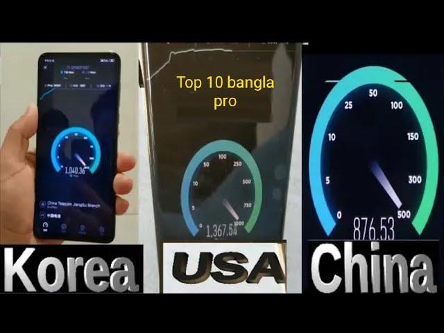 USA VS China VS Korea 5G Internet speed test how to make money YouTube Top 10 bangla pro