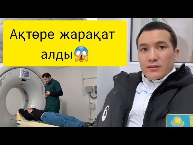 Ақтөре Батырбек ауыр жарақат алды