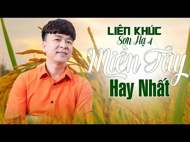 Những Ca Khúc Đậm Chất Miền Tây | Ca Nhạc Sĩ Sơn Hạ | NHẠC DÂN CA QUÊ HƯƠNG HAY NHẤT