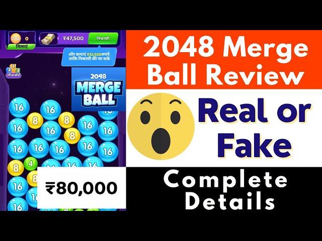 2048 Merge Ball Real or Fake | 2048 Merge Ball Withdrawal | Payment Proof | Review | Scam or Legit