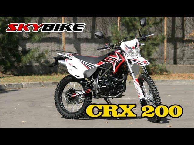 Новый китайский мотоцикл эндуро SKYBIKE CRX 200 / Новинка 2019