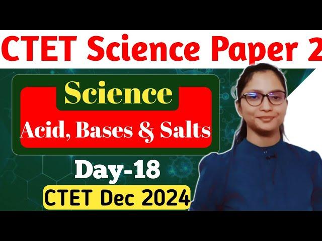 CTET Dec 2024 Science Paper 2 | CTET Science Paper 2 | CTET Science Paper 2 Junior Level | CTET 2024