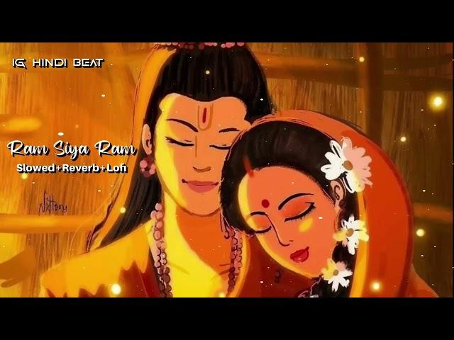 श्री राम Bhakti Siya Ram Siya Ram Jai jain Ram Pop Songs Hit 2023